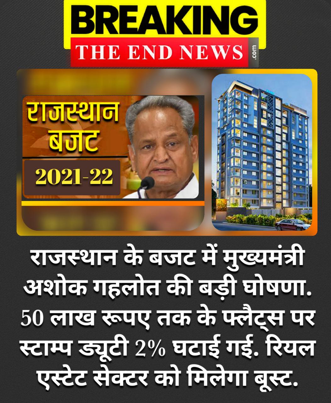 Ashok gehlot, Rajasthan CM, today news update